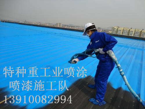 弥勒包括彩钢瓦喷漆翻新（